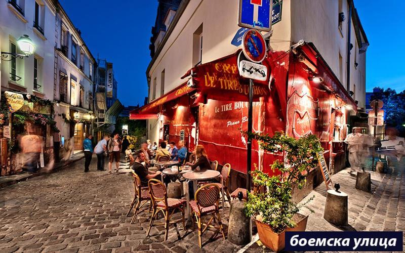 Sweet Basement Suteren Apartments Parking 5 Euro Скопие Екстериор снимка